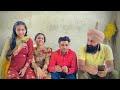 ਪਿਓ ਦੀ ਪੱਗ ਨੂੰ ਦਾਗ।। part 2।।best punjabi short movie।। 2022।। kanakwal tv