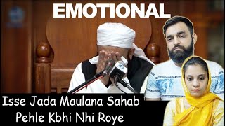 Emotional (Even The Taif) || Maulana Tariq Jameel || Reaction Wala Couple