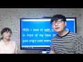 대전월평동영어 daily english expression 1 남의 눈치를 보다 를 영어로