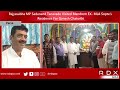 rajyasabha mp sadanand tanavade visited mandrem ex mla sopte’s residence for ganesh chaturthi