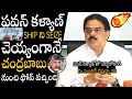 Minister Nadendla Manohar Indirect Warning To Cm Chandrababu & TDP Leaders About Kakinada Port Scam