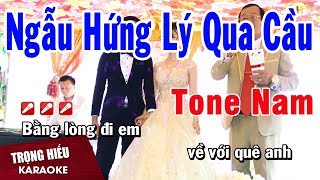 Karaoke Ngẫu Hứng Lý Qua Cầu Tone Nam Nhạc Sống | Trọng Hiếu