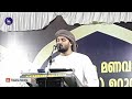 kaleel hudavi kasaragod paikam manavatty makham uroos 2022 8th day ain media│