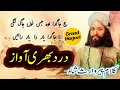 Peer Waris Shah’s Kalam -The Poetry That Captivates the Soul