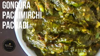 Gongura pachimirchi pachadi|| Tasty gongura pachadi recipe || bhagi's kitchen||