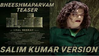 Bheeshma Parvam Teaser Salim Kumar Version | Salim Kumar | Mammooty | Amal Neerad | Amal K K