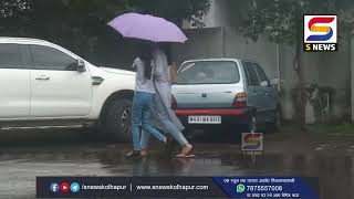 पुढील चोवीस तासांत राज्यातील ‘या ’भागात पावसाचा अंदाज #rainnews #rain #rainupdate #kolhapur #news