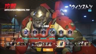 【Overwatch実況動画】part1　ミステリー・ヒーロー【PC版】