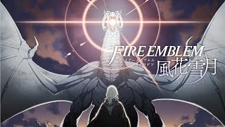 【黒鷲・帝国ルート】白雲の章 EP.12 ガルグ＝マクの戦い【ファイアーエムブレム風花雪月】