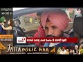 ਅਯੋਧਿਆ ‘ਚ ਰਾਮ ਮੰਦਰ ਨੂੰ ਲੈ ਕੇ ਭਾਜਪਾ ਦਾ ਸੁਨੇਹਾ sky news punjab