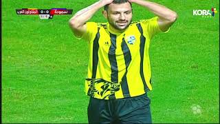 ملخص مباراة | سموحة 0-0 المقاولون العرب | الجولة الرابعة | الدوري المصري 2023/2022