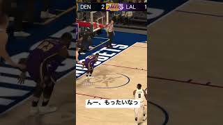 んー、もったいな #nba2kmobile  #ゲーム実況 #nba