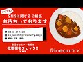 【1月】x・tiktok news ～変更や気になるポイント多数！