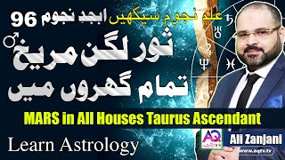 Mars in All Houses Taurus Ascendant | LEC 96 Abjad e Najom | Astrologer Ali Zanjani | AQ TV