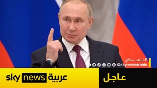 عاجل | روسيا تحذر أميركا من مجرد التفكير في دعم إسرائيل عسكريا