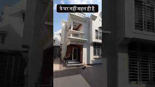 ये घर नहीं महल ही है  Luxurious 5 Bhk Villa Design #luxuryhomes #housedesign