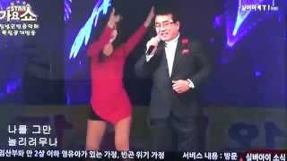 가수 김정석-인생 이모작_방영_실버아이TV_가요쇼-창녕군민의 날_영상감독 이상웅-2015;05,01. 00008