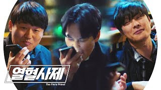 “딱 반만 죽였네” 김남길, 김민재에 극도의 분노 표출 《Fiery Priest》 열혈사제 EP17