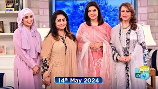 Good Morning Pakistan | Imtihan Maa Ka Bhi! Discussion Based Show | 14 May 2024 | ARY Digital