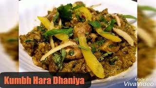 The Only Authentic Recipe Of Kumbh Hara Dhaniya | Coriander Mushrooms Curry