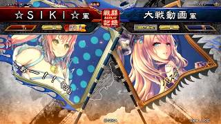 【三国志大戦】文醜バラ？ＶＳ朱儁型漢号令