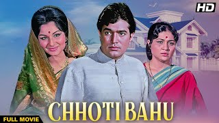 Chhoti Bahu Hindi Full Movie 1971 | Rajesh Khanna & Sharmila Tagore Movie | Bollywood Drama Film