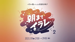 【クリーン版】［D3-12］遠近グリッドを消す以外の活用法〜パースと和解する〜／倉又 美樹、An