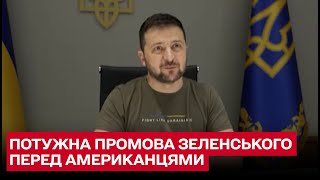 ⚡ Зеленський: Важливо, щоб Росія програла зараз – у війні в Україні