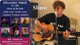 【Shuw Gen Night 】in uja　　　　　Shuwさん😎