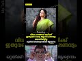 എന്താല്ലേ❤️ shorts shortvideo trending video viralvideo viralshorts love like song