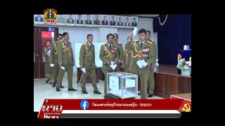 ຂ່າວ ປກສ (Lao PSTV News) 01/10/2024: ກອງປະຊຸມໃຫຍ່ ຄັ້ງທີ 5 ຂອງຄະນະໜ່ວຍພັກຮາກຖານຫ້ອງເສນາທິການ