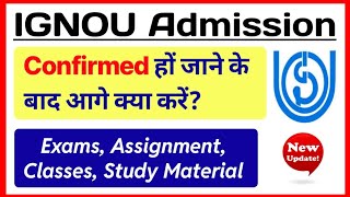 What To Do After IGNOU admission Confirmed | ignou में Admission लेने के बाद आगे क्या करें? 2024-25