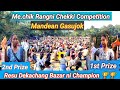 Chekki Competition me.chik Rangni Resu Dekachang Bazar 16/11/2024@AnandaSangmaVlogs