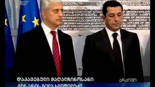 ვინ არის გელა ხვედელიძე