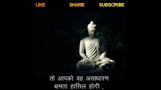 Buddha shorts | Buddha Quotes | Lord Buddha | Goutam Buddha Bani | Buddha Quotes on Life | Control🔥