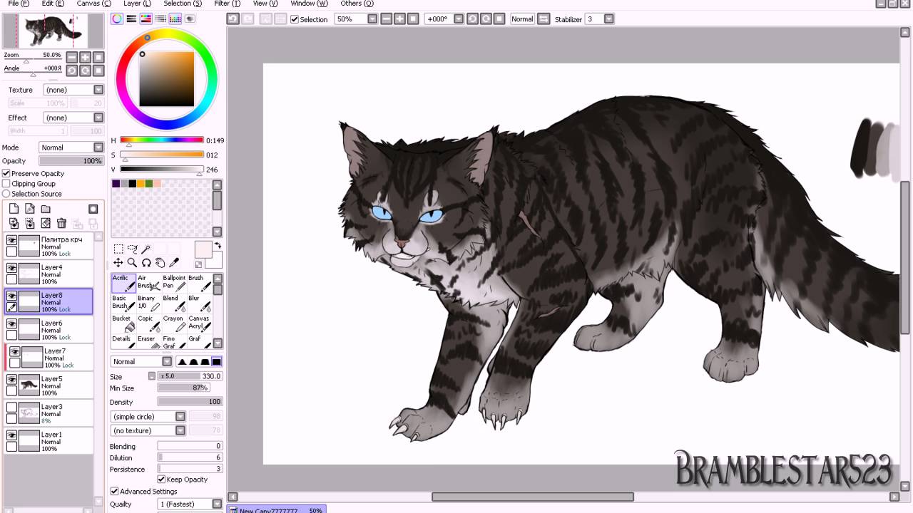 Warriors Cats Speedpaint Hawkfrost Youtube