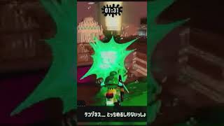 #splatoon2 #splatoon2gameplay  ステージ21 記録2分10秒　【凡人の限界】タイムアタックのボーダーライン