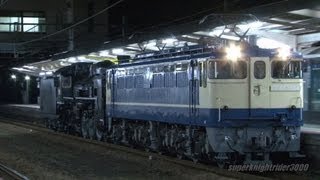 JR西日本 EF65 1128号機+C57 1号機(ムド) 返却回送 宮島口駅 2012.11