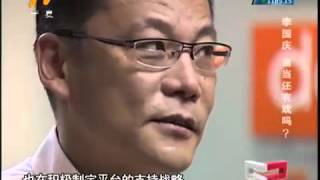 中国经营者 20130831 李国庆：当当还有戏吗？ 2013年8月31日3