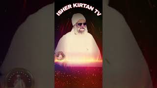 ਹਮ ਸੰਤਨ ਕੀ ਰੇਨੁ ਪਿਆਰੇ Sant Isher Singh Ji #gurbani #kirtan #gurbanistatus #gurbanishorts #katha