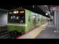 jr西日本　おおさか東線　jr淡路駅　2022 3（4k uhd 60fps）