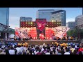 フィナーレ演舞【京炎そでふれ！おどりっつ】第25回こいや祭り2024 9 8 日 メイン会場