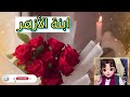 اسماء بنات للفيس بوك 🥰أجمل أسماء البنات أسلامية فيس بوك 🧕🏻 اسماء فيس بوك بنات اسلامية