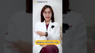 年前打造澎潤美肌該注射哪種產品? - 法喬醫美診所邱浚彥醫師團隊