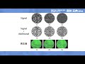 【情報工学部】物理情報工学科　電子物理工学コース　髙林正典研究室