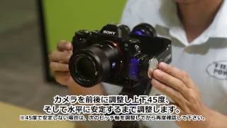 Filmpower Nebula 4100 Lite バランス調整方法