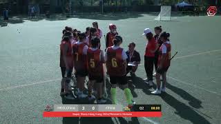 2024.12.13 (14:30 HKT)｜Super Sixes Hong Kong Women's Division (HK, China vs China)｜Full Game