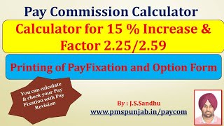 Online Calculator : Pay Commission 15 Percent by J.S.Sandhu