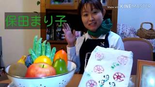 【保田　まり子】野菜の魅力を食べる以外で伝える