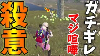 【PUBG MOBILE】生放送中にガチギレ‼ イエティと本気で喧嘩した回がエグすぎる。。。【PUBGモバイル】【まがれつ】